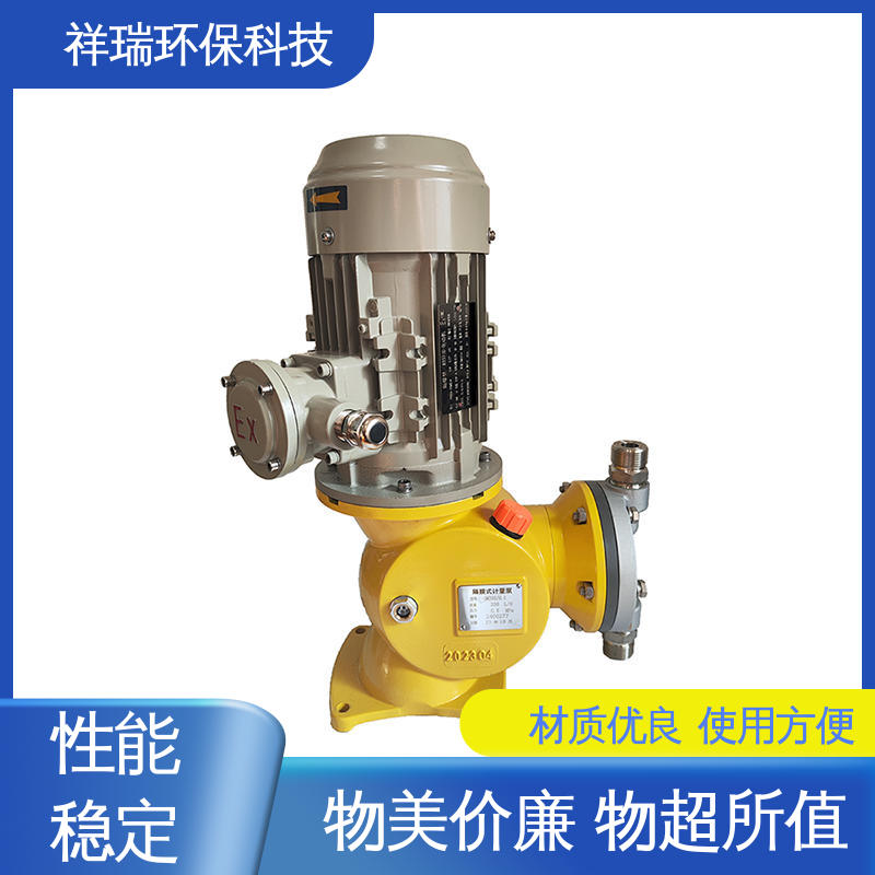 米德瑞 GM型 耐酸碱计量泵 性能稳定 防腐防爆 可并联使用