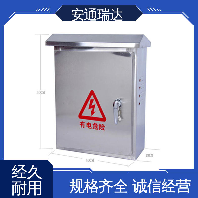 终生享质保 总线脉冲式电子围栏 工厂货源 监所边界管理 安通瑞达研发