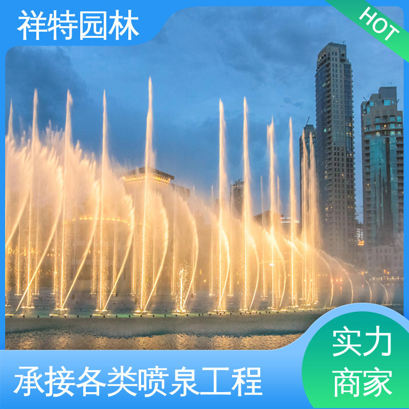 祥特 颜色绚丽 水景喷泉 观赏表演造景 款式多样