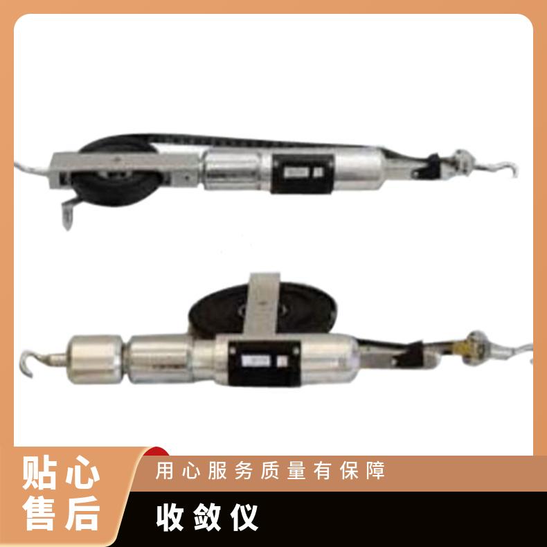 JS330围岩收敛仪 数显巷道位移计 性能稳定 精准度高 使用寿命长