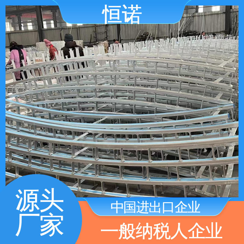 发货及时 装置便捷 弧形热镀锌槽钢 订做异型件 恒诺