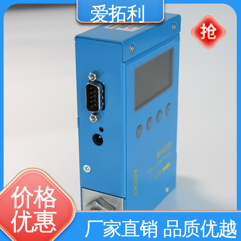 厂家供应 现货充足 热气体质量流量计 不锈钢加固探头 超宽量程 爱拓利