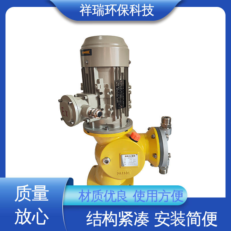 米德瑞 GM型 柱塞泵 操作安全 密封性好 计量输送准确率高