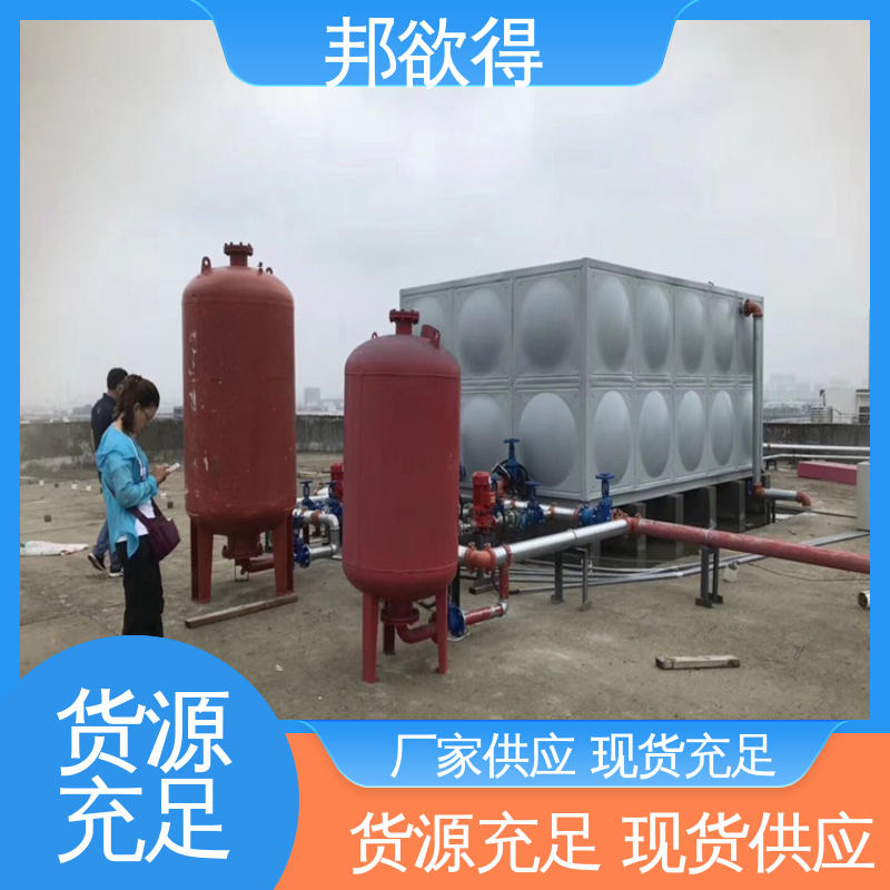 邦欲得 消防加压稳压设备 一体化多型号 坚固耐用 不变形