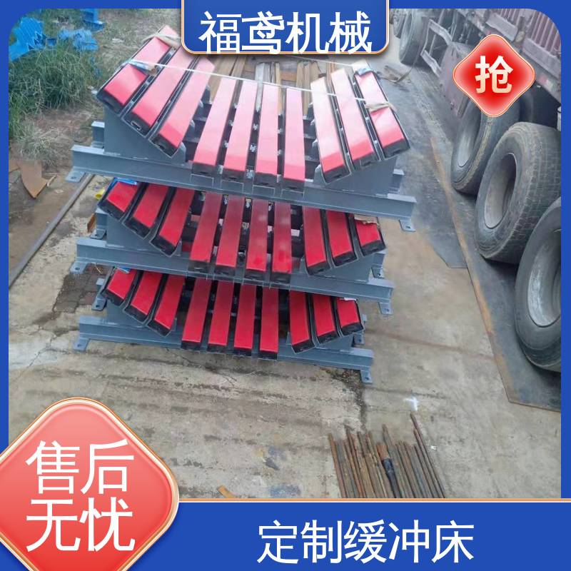 福鸢机械 钢厂 异型缓冲床 吸能设计 经久耐用 厂家供应