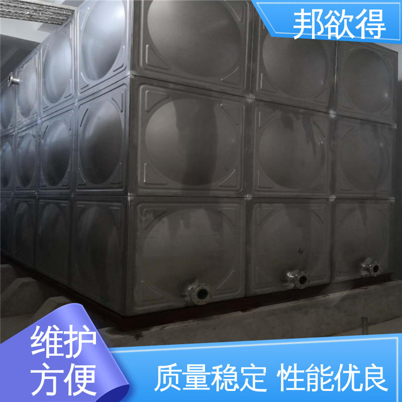 加厚罐体 璃钢消防水箱 坚固耐用 不变形 密封性能好 邦欲得