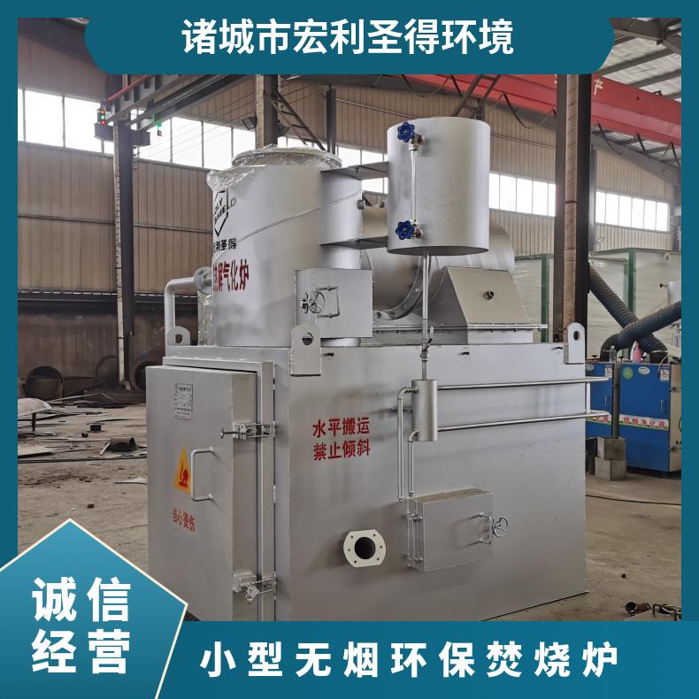宏利圣得固废垃圾处理设备HLPG型废弃焚化炉提供一站式服务