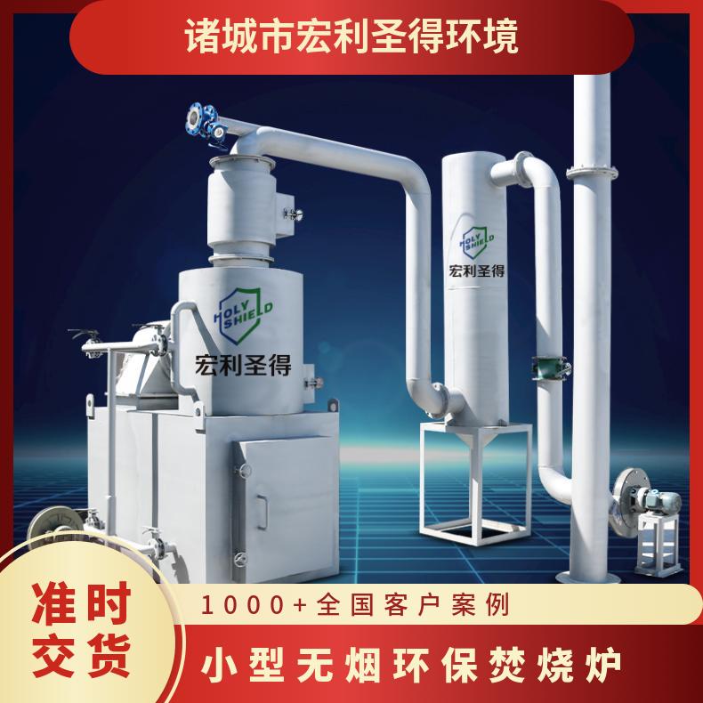 宏利圣得固废垃圾处理设备HLPG型环保焚烧炉协助查看场地设计方案