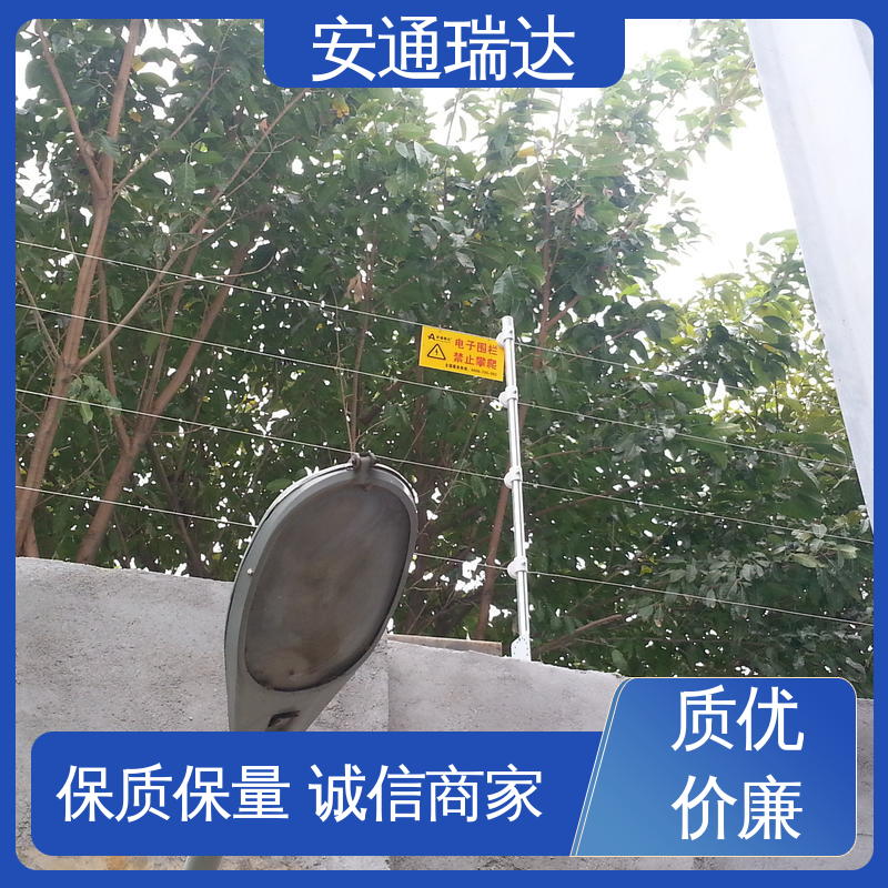 品牌安通瑞达 单脉冲电子围栏主机 国网电站安保 无忧享质保 工厂货源