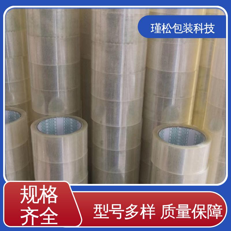 瑾松包装 封箱胶带 物流封装打包专用 涂胶均匀