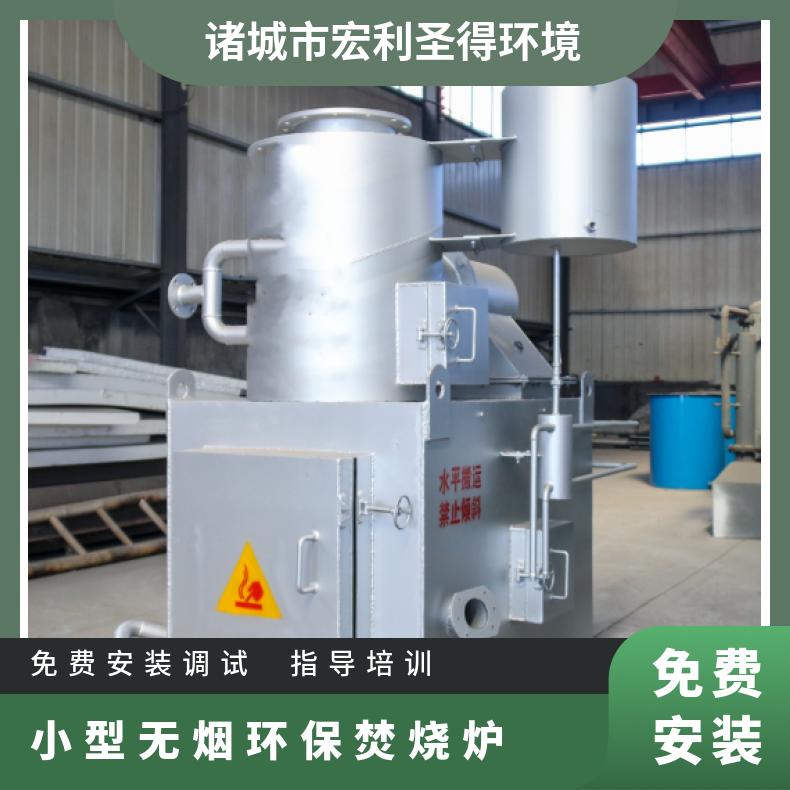 宏利圣得固废垃圾处理设备HLPG型废塑料焚烧炉工厂协助查看场地