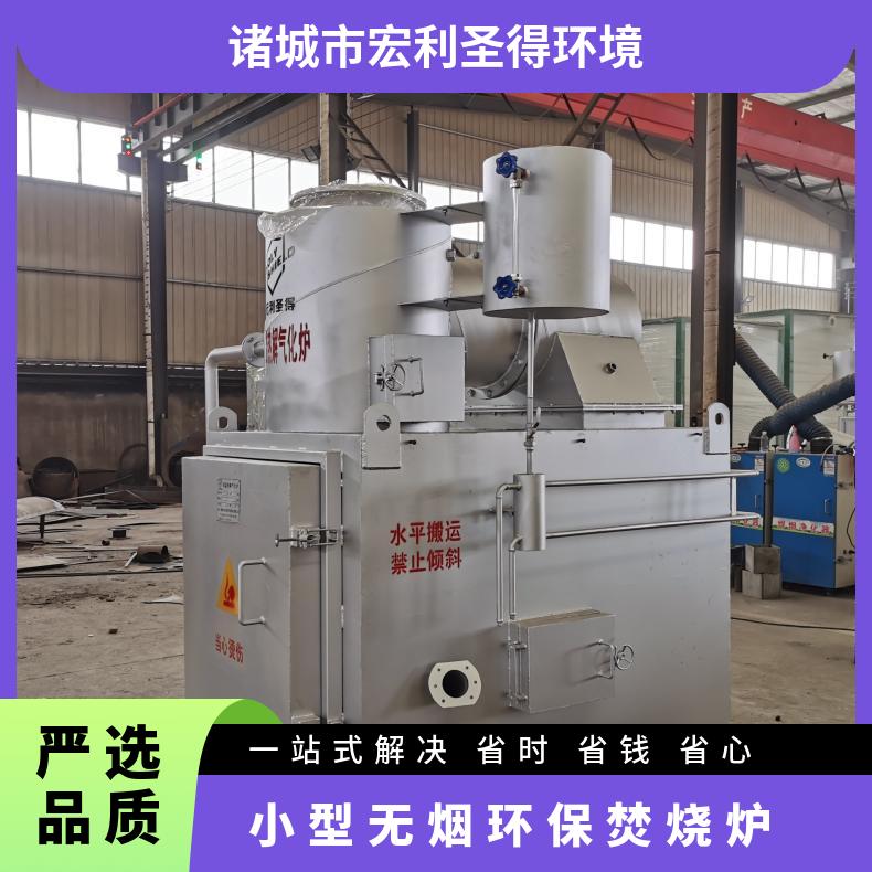 宏利圣得固废垃圾处理设备HLPG型油泥焚烧炉免费试烧看效果