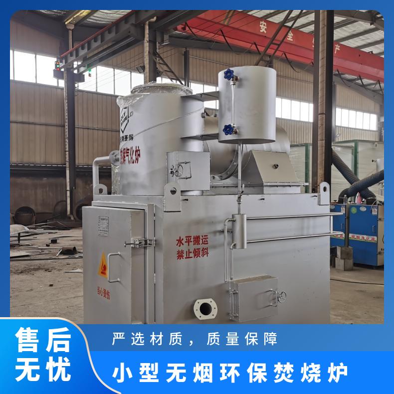 宏利圣得固废垃圾处理设备HLPG型鞋厂焚烧炉免费培训和操作指导