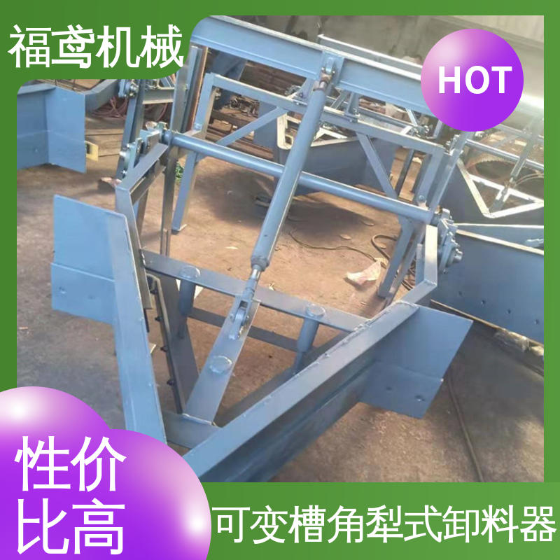 福鸢机械 功率4kw 输送机卸料器 国标质量执行标准 24小时在线接单 