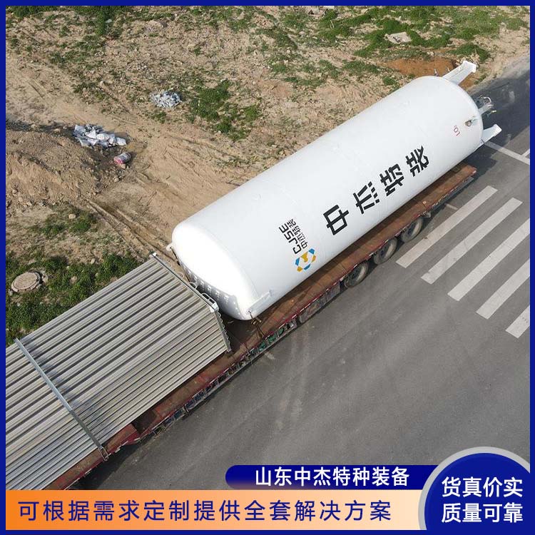中杰特种 60立方液氩储罐 全国供应 应用广泛 可用于化工行业