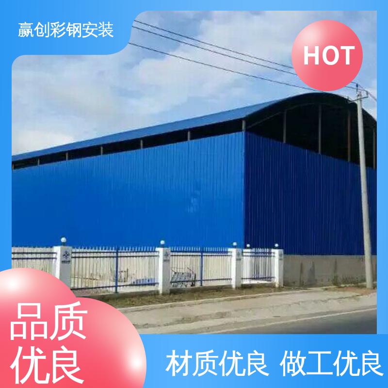 赢创 西宁搅拌站砂石料仓大棚 抗冲击 抗积雪 操作方便 稳定性好