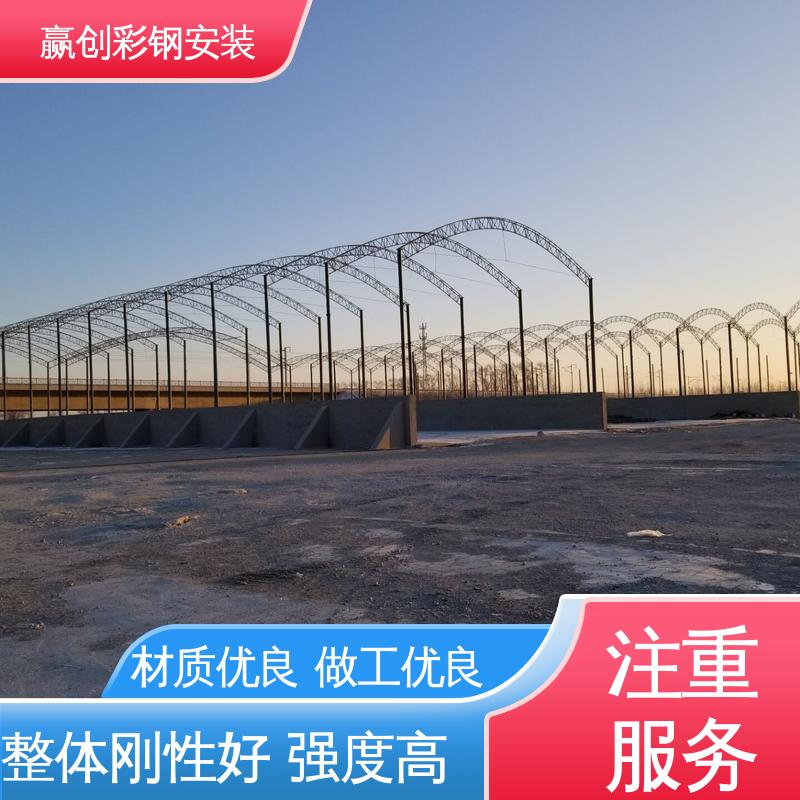 赢创 操作方便 稳定性好 加工定制 杭州彩钢大棚制作