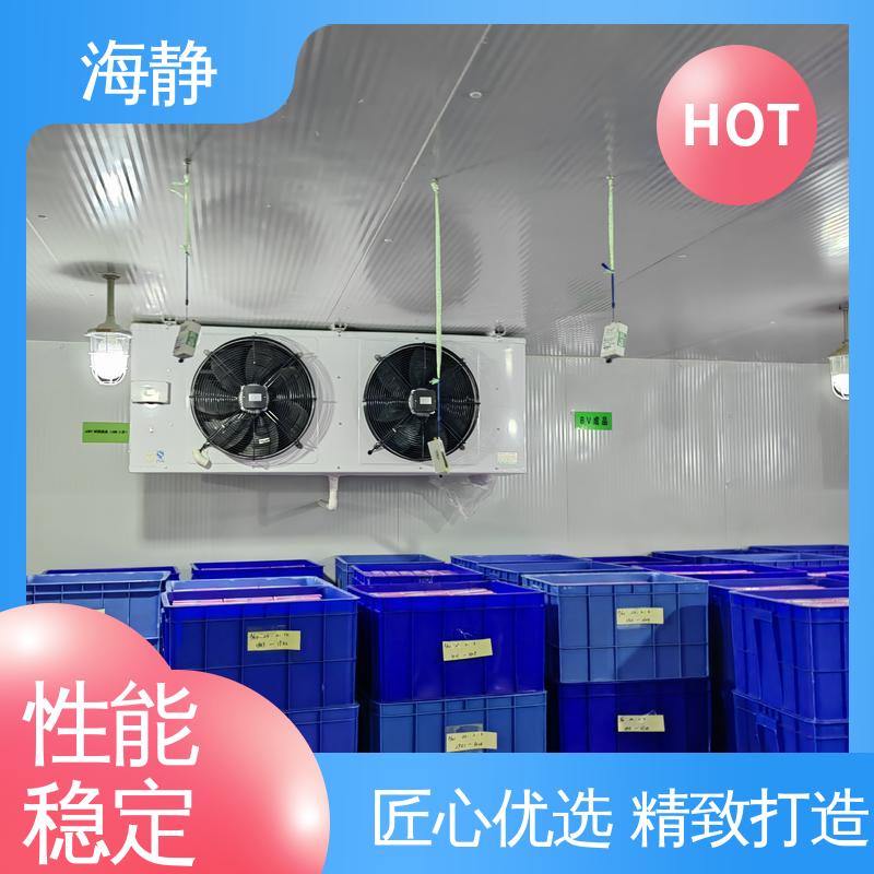 海静 符合GSP 生物制品冷库 专业团队 资质齐全 外观简约大方