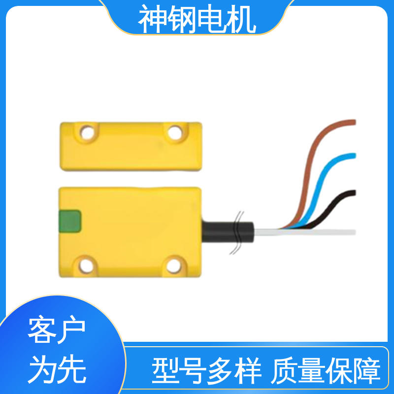 神钢电机 RFID安全门锁 集装箱运输防盗用 防水性能好