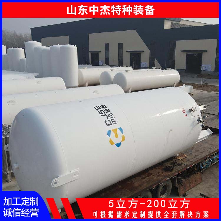 中杰特种 30立方液氩储罐 使用安全 性价比高 严密性强 强度高