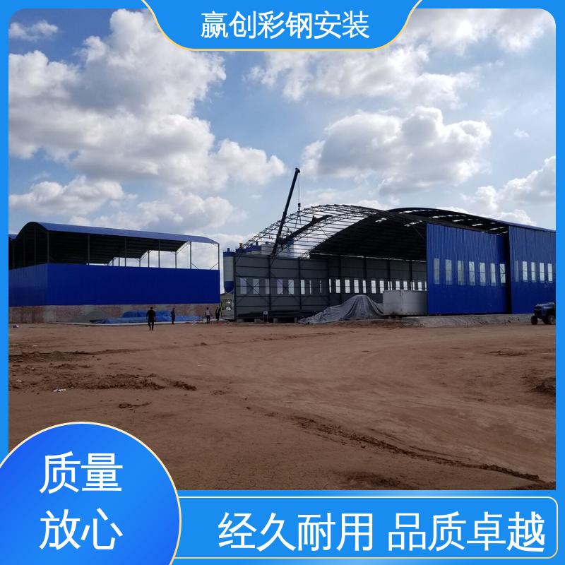 赢创 铝镁锰 隔热性好 防高空抛物 广州搅拌站储料仓雨棚