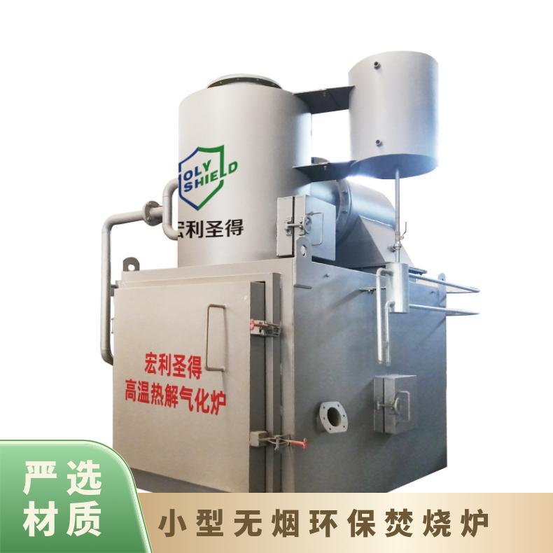 宏利圣得固废垃圾处理设备HLPG型小型焚烧炉协助查看场地设计方案