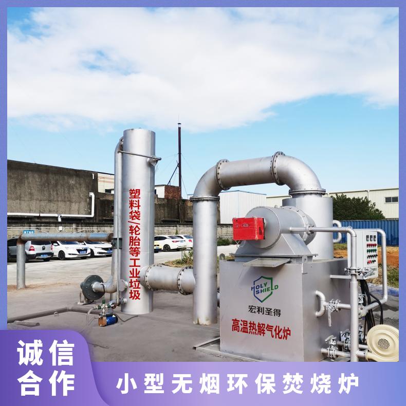 宏利圣得固废垃圾处理设备HLPG型油泥焚烧炉烟气符合环保要求达