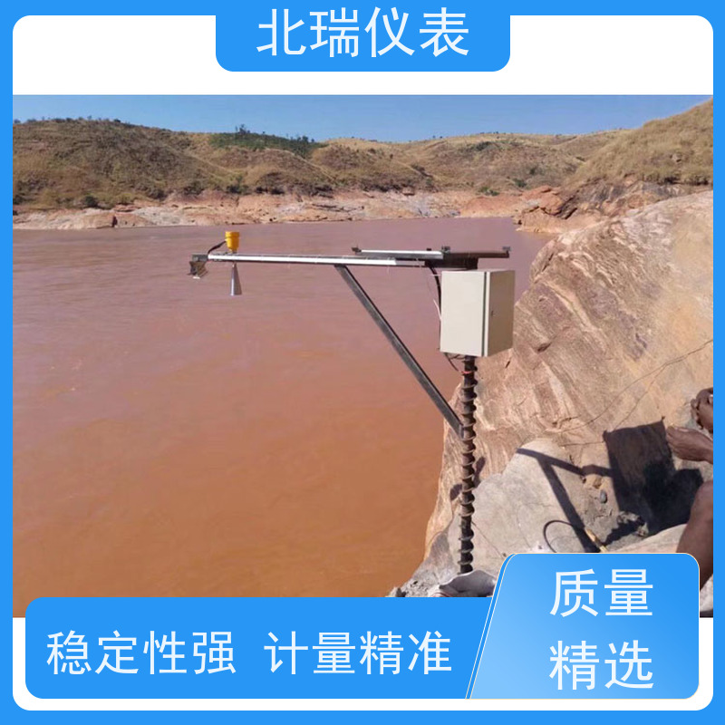 北瑞仪表 雷达液位计 多领域可用 精度高 多规格可选 库存充足