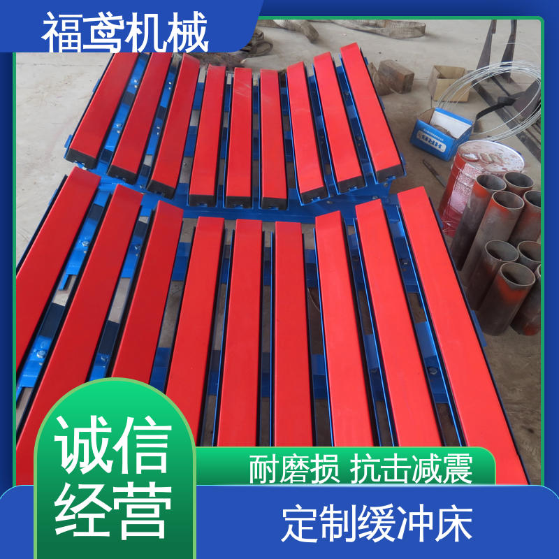 福鸢机械 钢厂 异型缓冲床 采用阻燃材料制造 支持定制