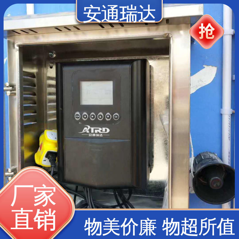 厂家直发 无忧享质保 脉冲电子围栏合金线 三年电器维保 品牌安通瑞达