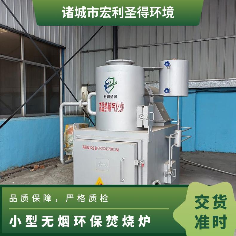 宏利圣得固废垃圾处理设备HLPG型环保焚烧炉提供一站式服务