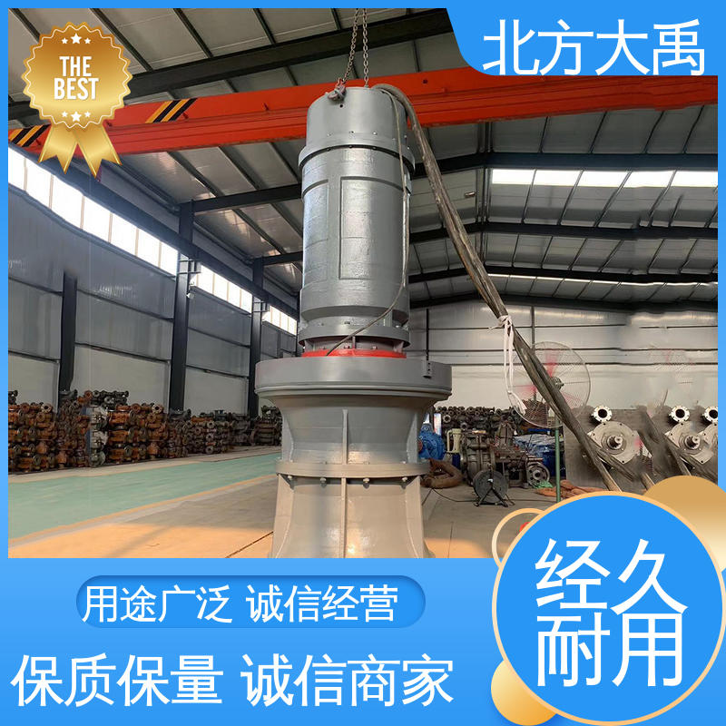 北方大禹 大流量排涝轴流泵 经久耐用 用途广泛 吸渣效率高
