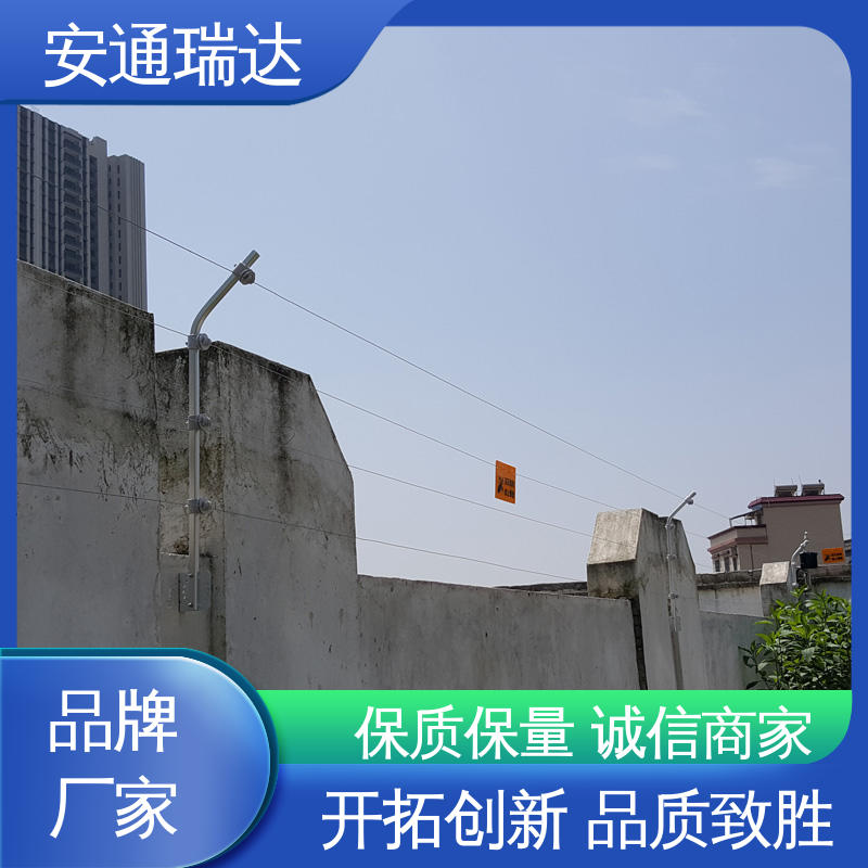 厂家直发 无忧享质保 工业园区围墙 单脉冲电子围栏主机 品牌安通瑞达