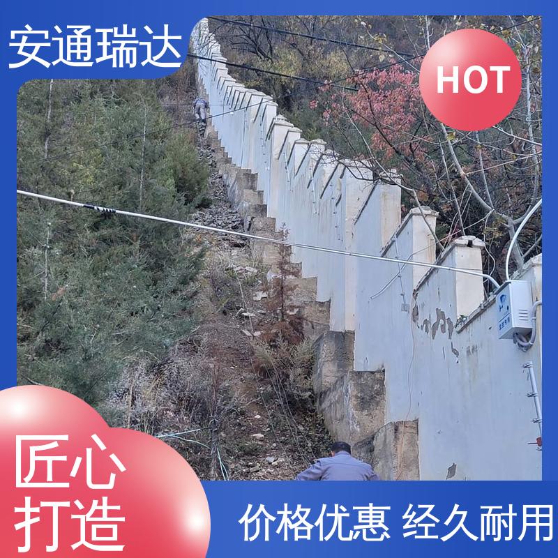 国网电站安保 网络脉冲式电子围栏 质量有保证 厂家直发 品牌安通瑞达
