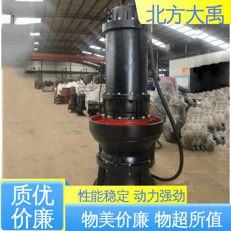 北方大禹 大流量轴流泵 抽送能力强 负荷大 吸渣效率高