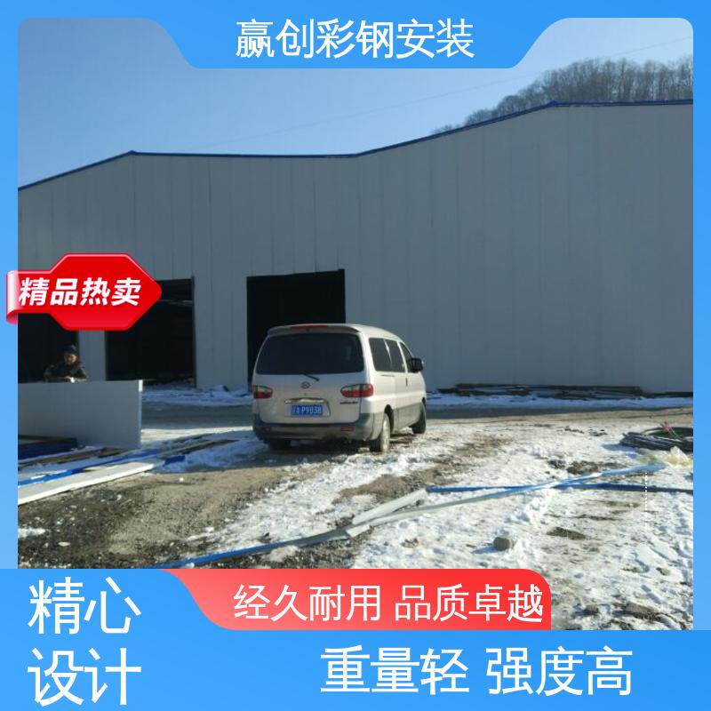 赢创 隔热性好 防高空抛物 不锈钢 兰州砂石料仓大棚