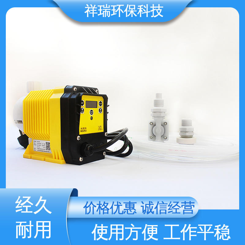 米德瑞 ER型 加药泵 操作安全 密封性好 无泄露 精度高