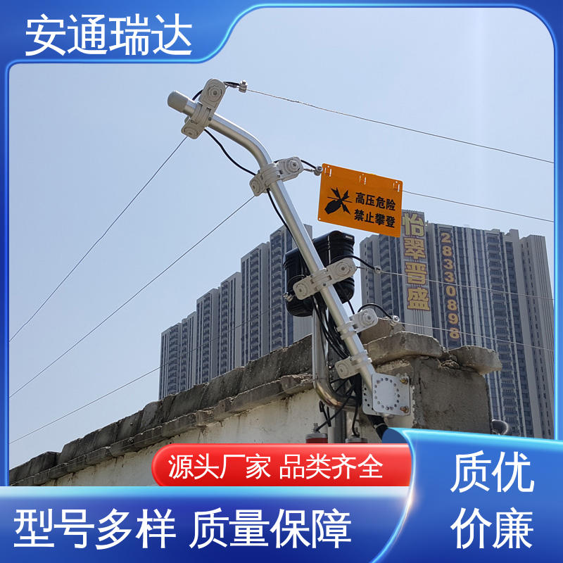 三年电器维保 质量有保证 厂家直发 总线脉冲式电子围栏 品牌安通瑞达