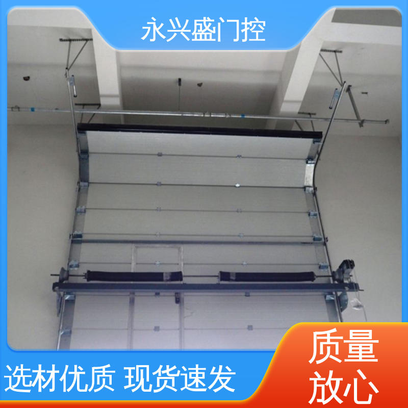 永兴盛门控 开拓创新 匠心打造 规模完善 透视提升门