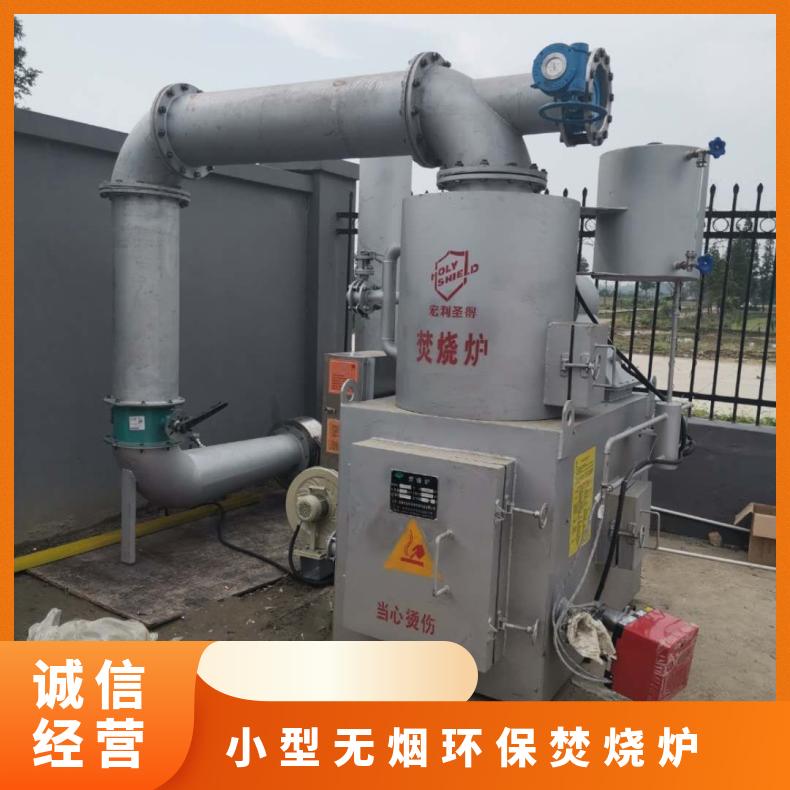 宏利圣得固废垃圾处理设备HLPG型鞋厂焚烧炉协助查看场地设计方案