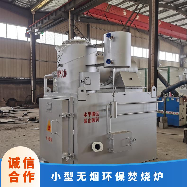 宏利圣得固废垃圾处理设备HLPG型焚烧炉环保设备厂协助查看场地