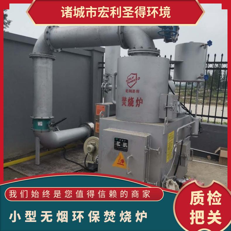 宏利圣得固废垃圾处理设备HLPG型鞋厂焚烧炉终身为您提供售后服务
