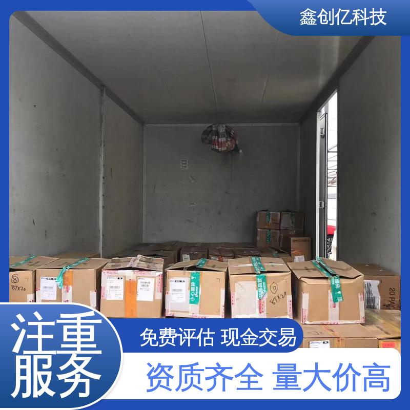 鑫创亿 种类不限 网络交换机设备回收 批量交易 合理利用 