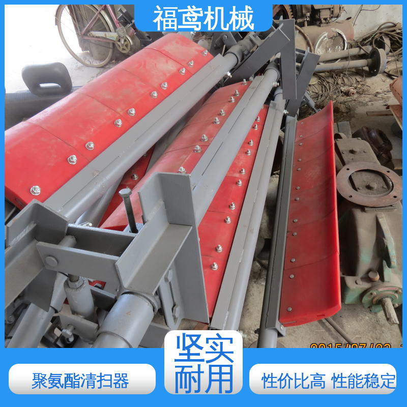 福鸢机械 风冷式 皮带机清扫器 使用方便简单 诚信经营 性价比高