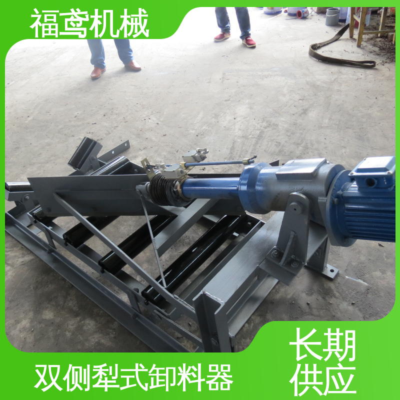 福鸢机械 输送能力10T 不锈钢犁式卸料器 设计合理 性能好 在线接单