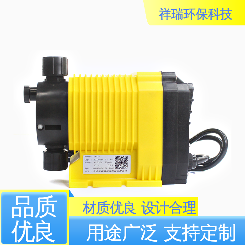 米德瑞 机械隔膜计量泵 操作安全 密封性好 无泄露 精度高