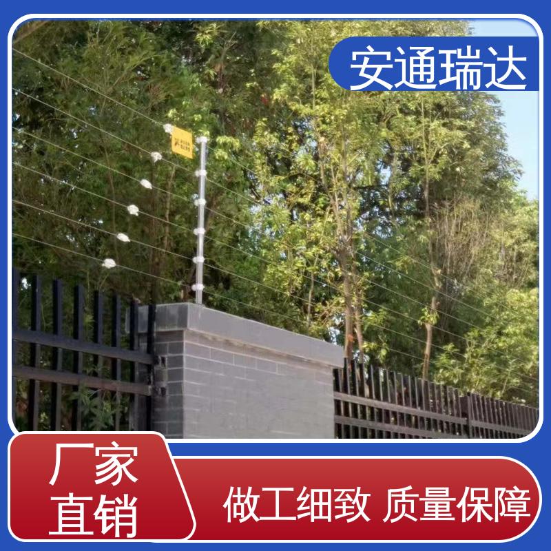 安通瑞达研发 水厂电站围墙 质量有保证 四线制脉冲电子围栏 现货充足