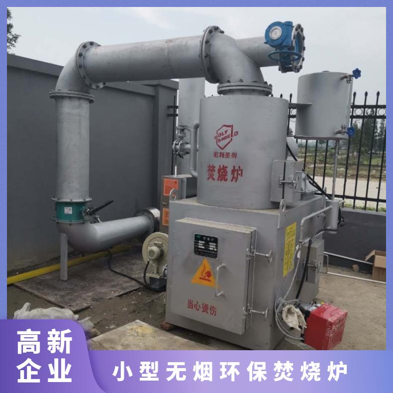 宏利圣得固废垃圾处理设备HLPG型废塑料焚烧炉工厂免费试烧看效果