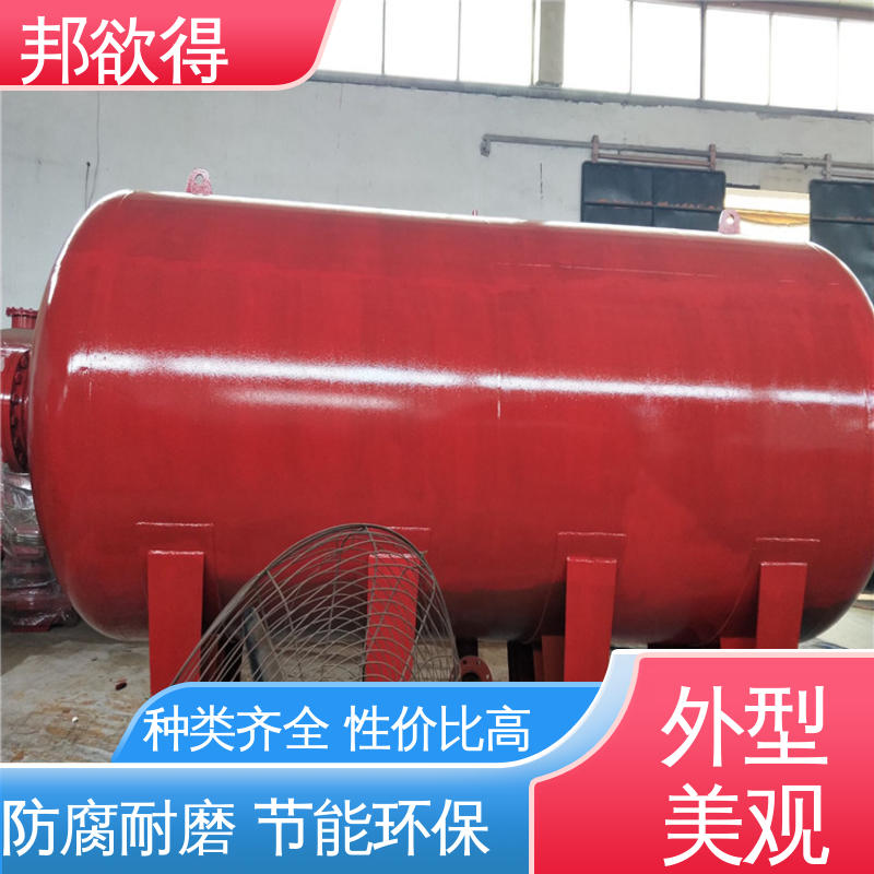 邦欲得 SW800/0.6 消防压力罐 变频供水装置 不易变形 性价比高 