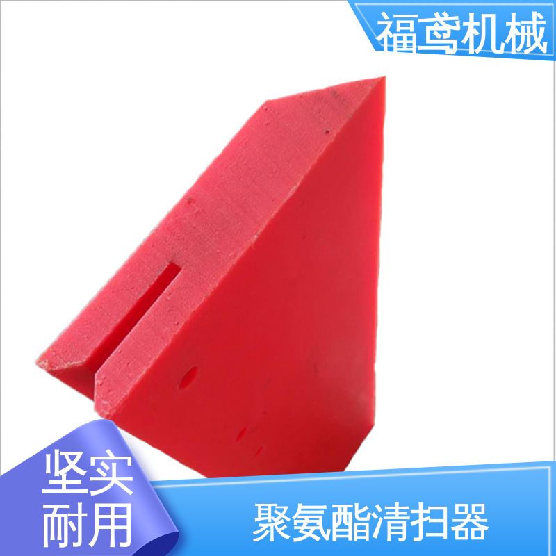 福鸢机械 风冷式 非标清扫器 适用范围广 全国供应 按需定制